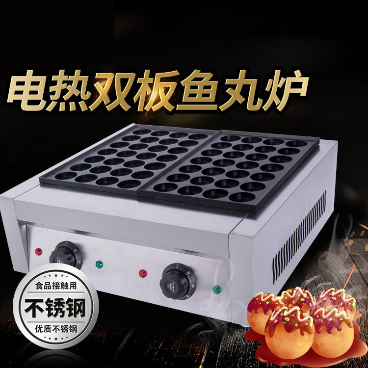 TB-EH666 Electric heating fish ball furnace commercial snack equipment